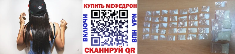 Наркота Спасск-Рязанский МАРИХУАНА  A PVP  Меф 