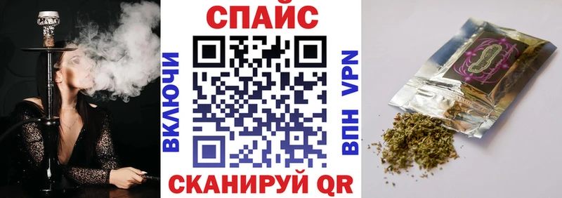 БУТИРАТ GHB  купить наркоту  Спасск-Рязанский 