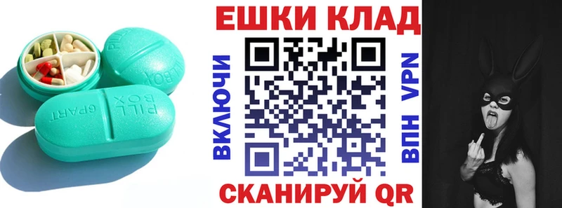 Ecstasy ешки  где купить наркотик  Спасск-Рязанский 