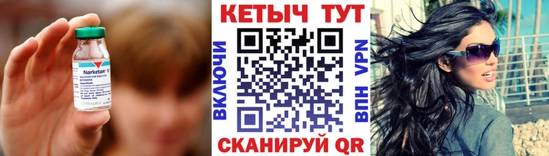 КЕТАМИН VHQ  продажа наркотиков  кракен зеркало  Спасск-Рязанский 