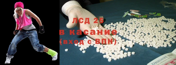 синтетический гашиш Алексин