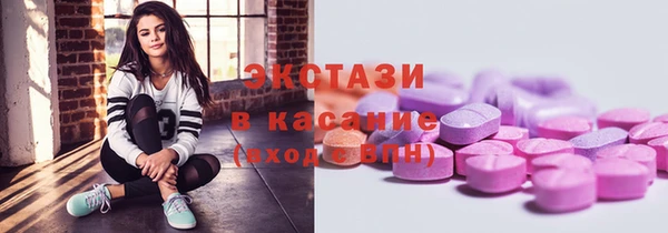 синтетический гашиш Алексин