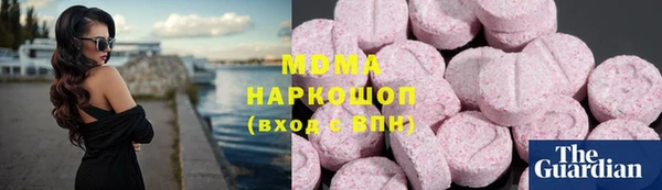 синтетический гашиш Алексин