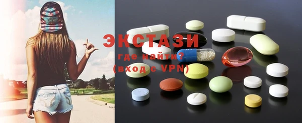 MDMA Рославль