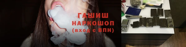 PSILOCYBIN Губаха