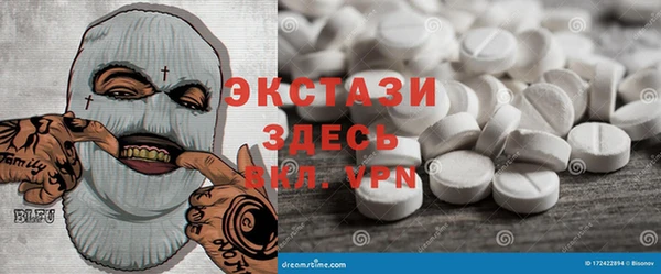 спайс Алексеевка