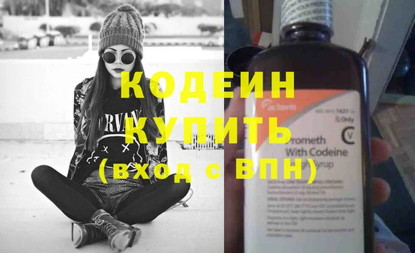 кокаин VHQ Ростов