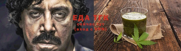 спайс Алексеевка