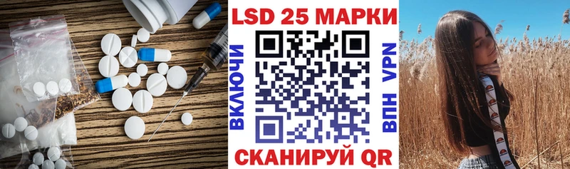 Лсд 25 экстази ecstasy Спасск-Рязанский