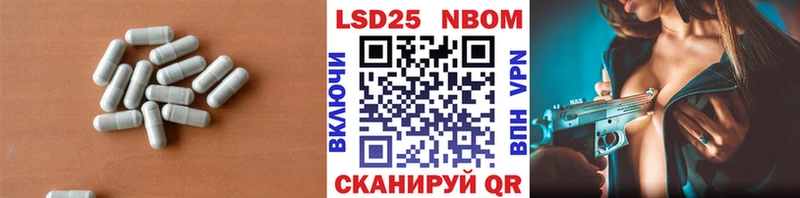 LSD-25 экстази кислота  где можно купить наркотик  Спасск-Рязанский 