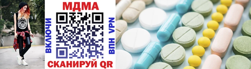 MDMA молли  ОМГ ОМГ рабочий сайт  Спасск-Рязанский 