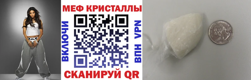 Меф 4 MMC  магазин продажи   Спасск-Рязанский 