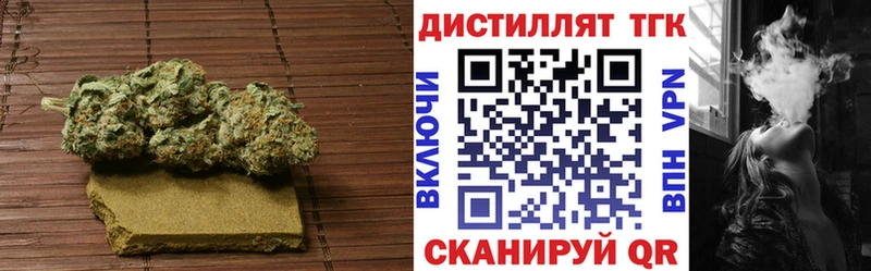 hydra ССЫЛКА  Спасск-Рязанский  ТГК концентрат  где найти  